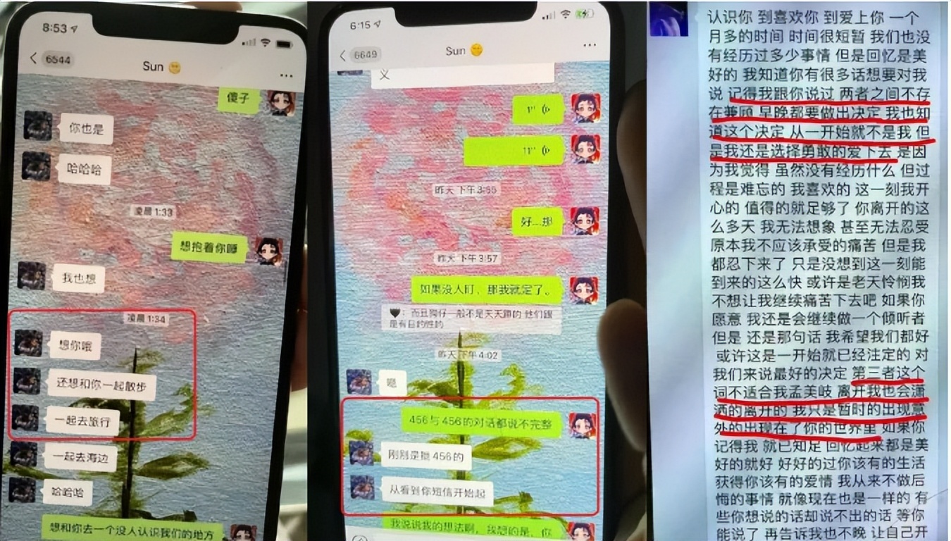 明星黑料被买断后还是被发出_明星黑料值多少_偶练明星黑料,