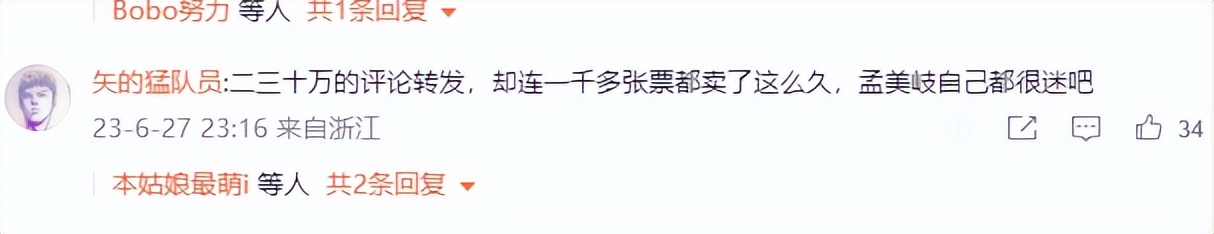 明星黑料被买断后还是被发出_偶练明星黑料,_明星黑料值多少