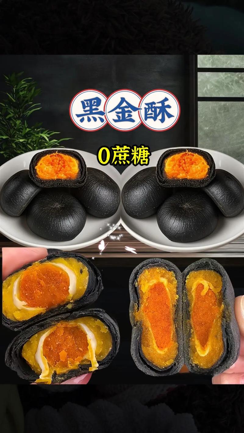 黑暗料理甜品_黑暗料理糕点_网红黑暗料理黑金酥,