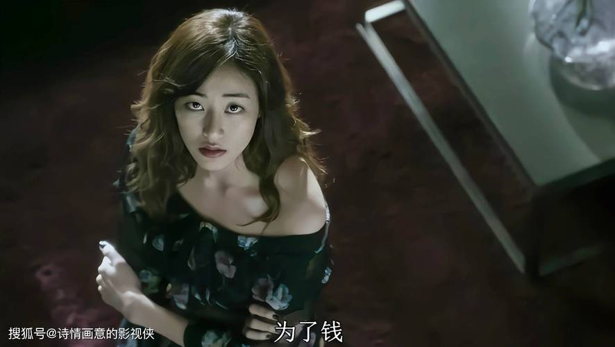 金钱之味电影在线完整观看，财富与人性的深度剖析