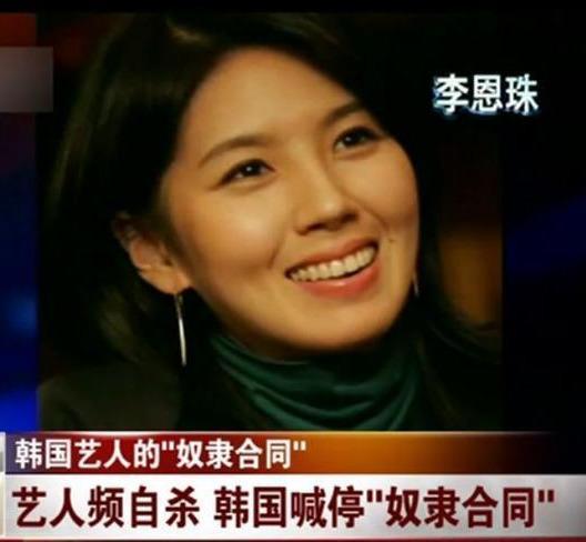 韩国娱乐圈潜规则_韩国娱乐圈艺人恋爱_韩国女团负债