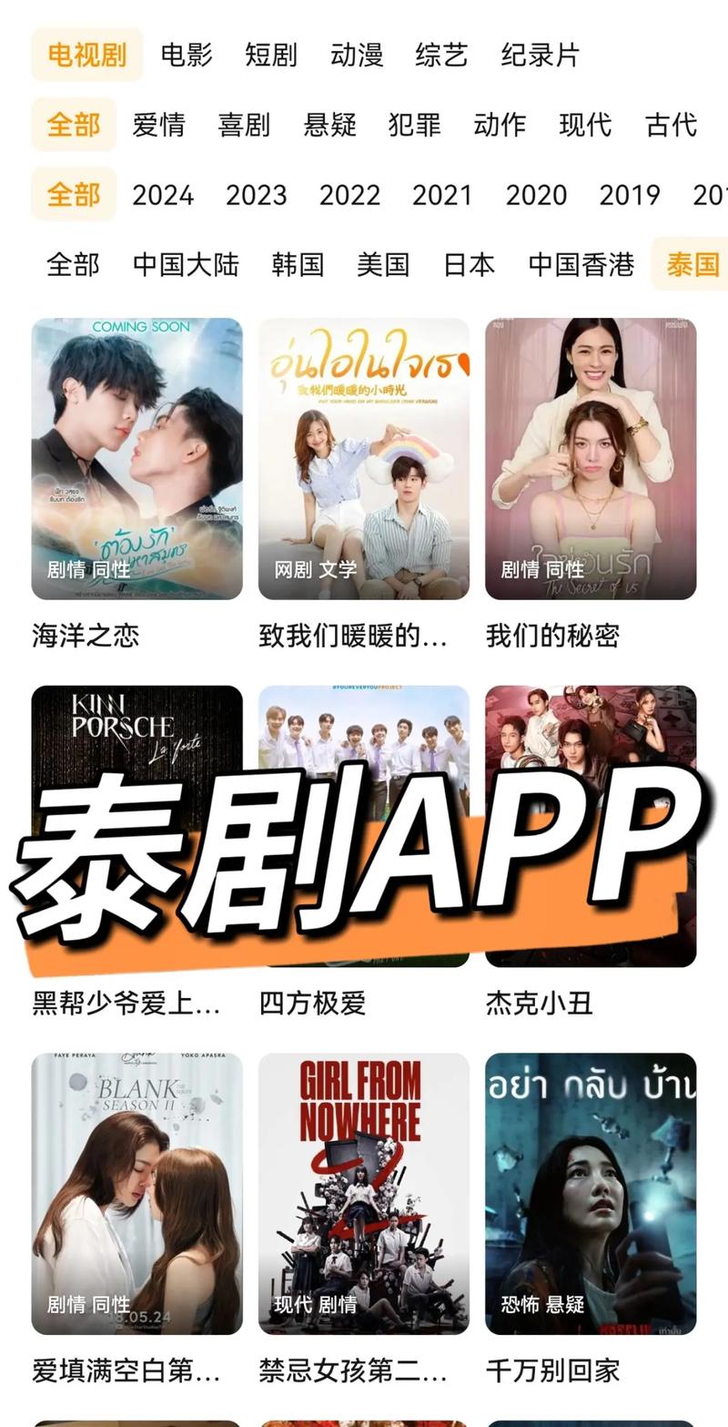 泰剧在线电视剧_观看在线网泰剧TV_泰剧网在线观看