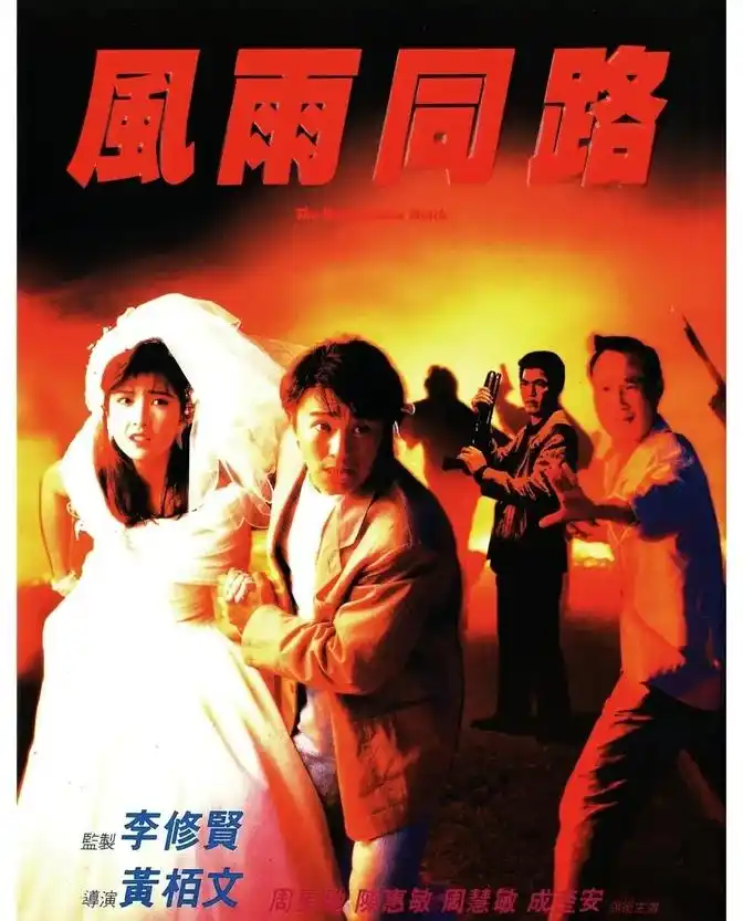 周星驰搭档过的女明星_周星驰合作女星 吴君如 星女郎 合作次数盘点 吴君如与周星驰电影合作