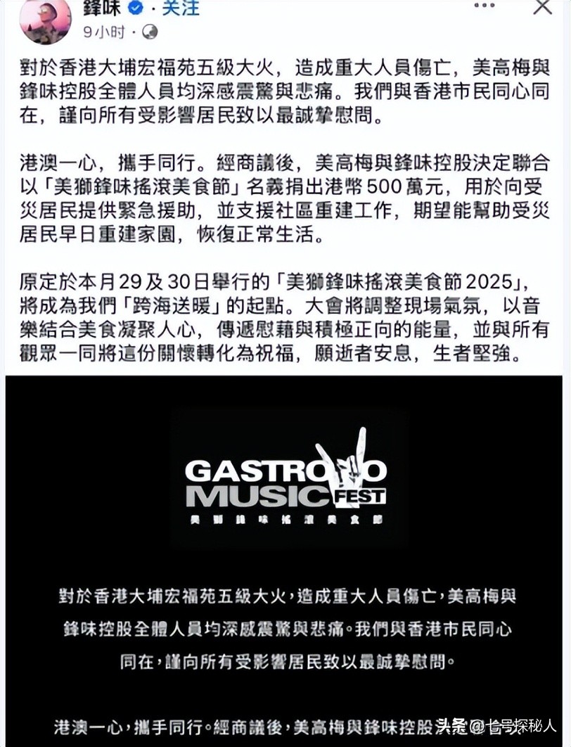 谢霆锋淡出娱乐圈_谢霆锋央媒双点名气场大_谢霆锋镖人电影获赞