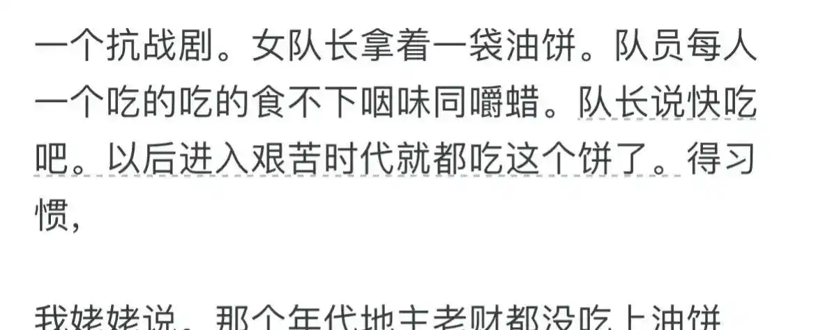 内娱现状令人失望，资本的丑孩子何时休？