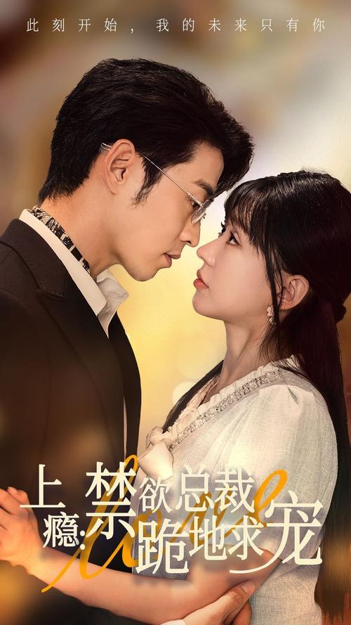 上瘾网络剧在线观看8：追完剧别忘了关注身边这些大事