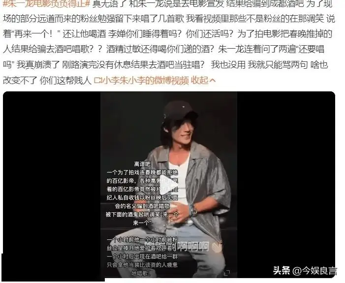 娱乐圈潜规则 张紫妍案 中国版张紫妍案_娱乐圈公开电话