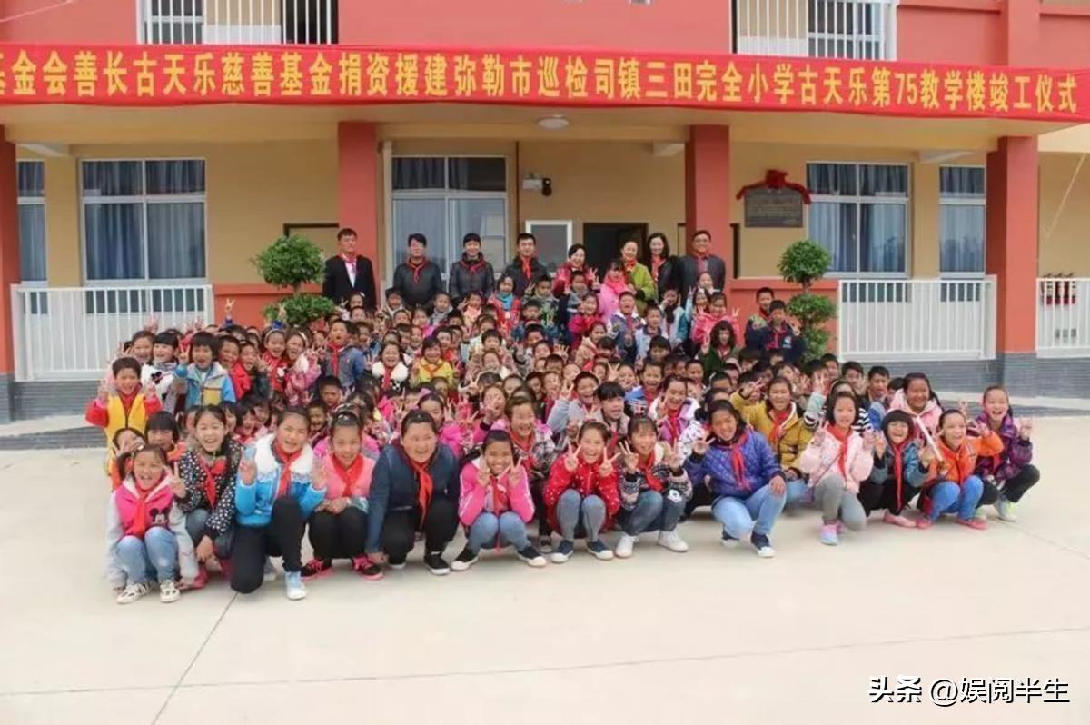 明星黑料最少的人,_林心如捐款质疑_明星诈捐事件