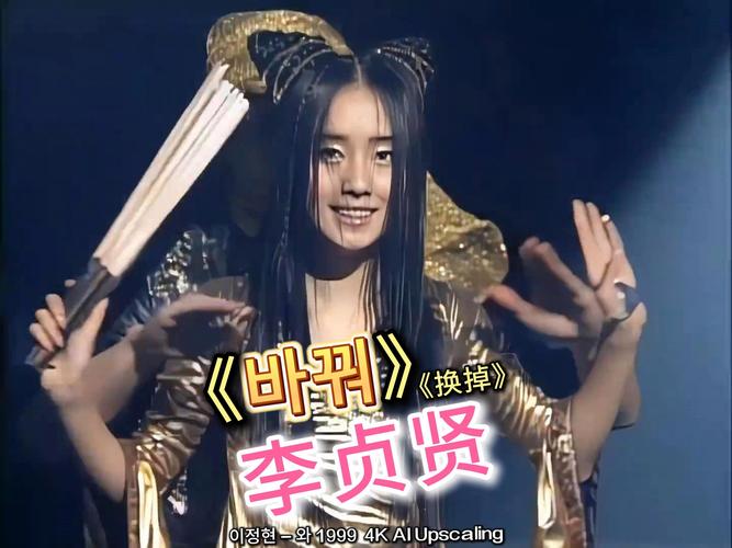 韩国明星女演员名字李_李韩国女明星_韩国艺人李