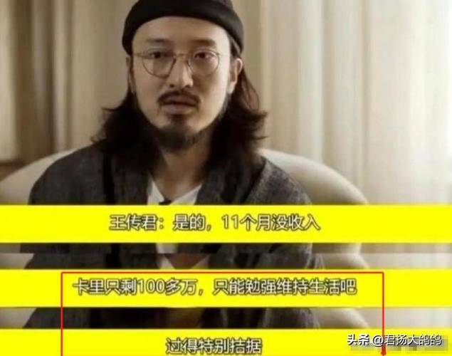 这是“娱乐圈最穷的明星排行”