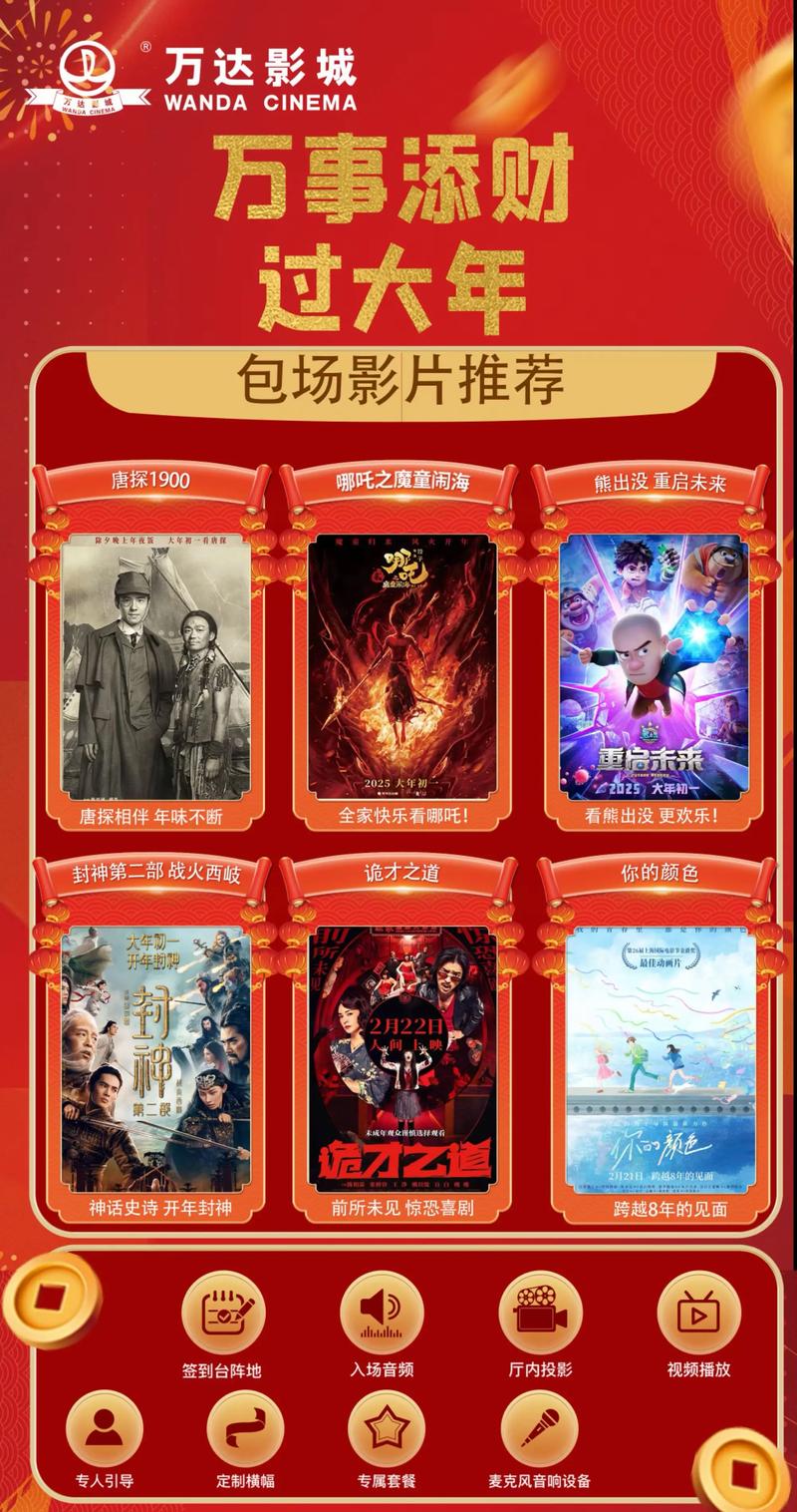 鸡年在线看片指南，春节观影平台安全选择